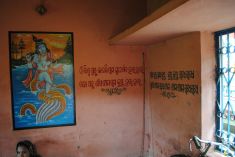 The uneven earthy Path in front of the Pothi Ashram