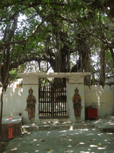 Jobra Ghat